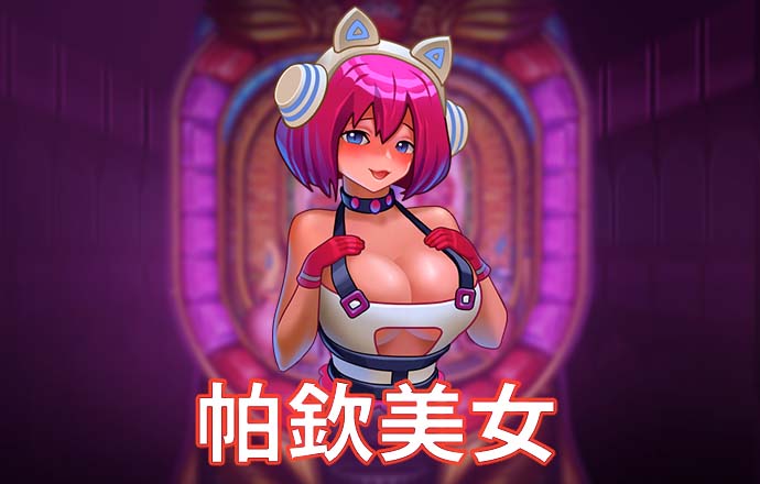 b体育手机网页版登录入口